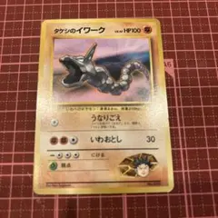 イワーク CL ポケモンカードゲーム Classic CLF 010/032 - メルカリ