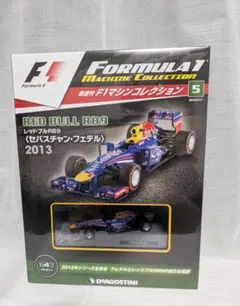 2026年最新】f1 マシンコレクション デアゴスティーニの人気アイテム