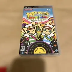 ポップンミュージックポータブル