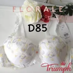 トリンプ　フロラーレ　611 花刺繍　胸寄せブラジャー　D85 ホワイトのサムネイル
