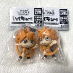 ハイキュー‼︎ こんにちは輪　フィギュアマスコット　日向翔陽　セット