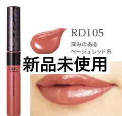 DHCフローリッド リキッドルージュのサムネイル