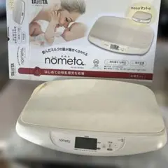 Item thumbnail for item 9f58faa8-bbe5-4e70-b212-d8255f5dcf37