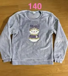 anyFAM フリーストレーナー 両面スパンコール140のサムネイル