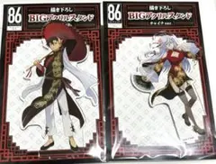 ８６　エイティシックス　MEDICOS SHOP アクスタ　シン　レーナ　セット