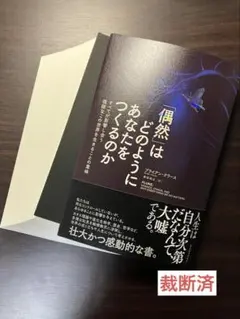 2025年最新】複雑さを生きるの人気アイテム - メルカリ