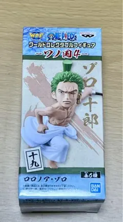 ワンピース ロロノア・ゾロ ワーコレ ワノ国4