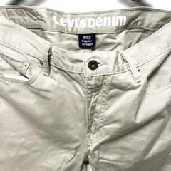 Levi's 502 Regular Straight ベージュデニム