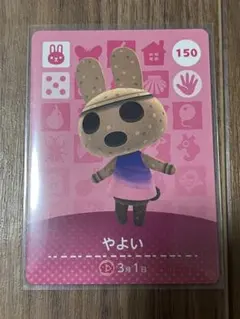 いとまり様 リクエスト 2点 まとめ商品