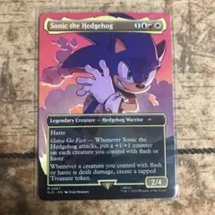 MTG Sonic the Hedgehog SLD