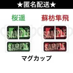 未開封‼️即購入⭕️】ウィンブレ ハッピーバッグ 豪華版 梅宮一