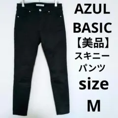 【美品】AZUL BASIC ブラックスキニーパンツ デニム ストレッチ 美脚