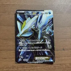 キュレムEX SR BW3 ヘイルブリザード 053/052