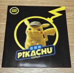 名探偵ピカチュウ　パンフ　プロモカード付き
