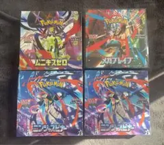 ポケモンカード BOXまとめ売り