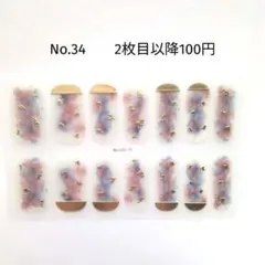 No.34，ネイルシール2枚目以降100円