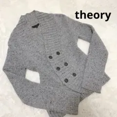 theory セオリー ニットカーディガン Wボタン グレー 2/Mサイズ相当