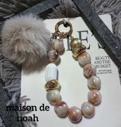 大人気!!大理石柄マーブル ファー付きストラップ キーホルダー¨.＊