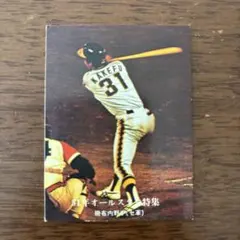 2026年最新】カルビー 野球 カード 掛布の人気アイテム - メルカリ