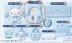 Sanrio Lottery Prize: Cinnamoroll Headphones