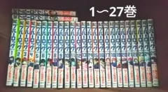 Item thumbnail for item 0e3bea6b-e703-49c5-9290-80907b574da1