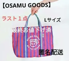 2025年最新】オサム 台湾 バッグの人気アイテム - メルカリ