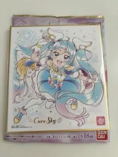 プリキュア 色紙ART キュアスカイ