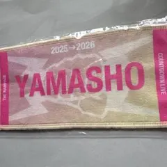 2026年最新】タオルの人気アイテム - メルカリ