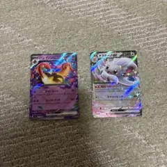 ポケモンカード パンプジンEX & チラチーノEXのサムネイル