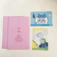ちいかわ サイコー 今日の報酬袋 チェンジングカード 郵便局 7枚セット
