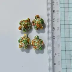 《在庫ラスト》ハンドメイド　ウミガメ　ビーズ　4個セット　カラフル　⑩