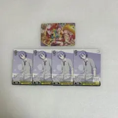 プロセカ 神代類 トレーディングカード5枚セット