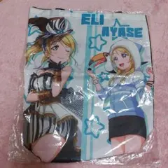 ラブライブ! μ's 絢瀬絵里 バッグ・ポーチ