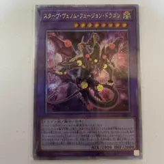 渡様 リクエスト 4点 まとめ商品