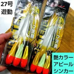 Kach様 リクエスト 2点 まとめ商品