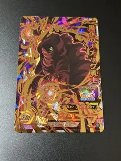 【UR】 黒衣のナメック戦士 UGM1-062 スーパードラゴンボールヒーローズ