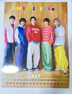 Myojo 明星 デタカ 厚紙 データカード カード カレンダー なにわ男子