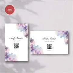 おしゃれ×シンプル｜名刺・ショップカード・台紙【業者印刷／セミオーダー】A-2