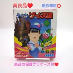 2026年最新】ゲームギア クニちゃんのゲーム天国2の人気アイテム 