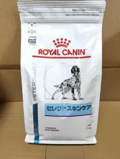 ロイヤルカナン セレクトスキンケア 犬　1kgのサムネイル