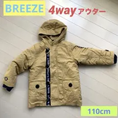 BREEZEアウター110cm モッズコート ミリタリーコート