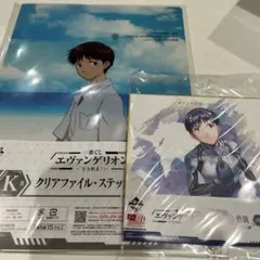 一番くじ　エヴァンゲリオン全力疾走！