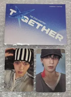 TXT TOGETHER weverse album B ver スビン