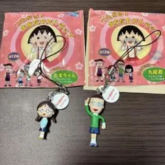2026年最新】ちびまる子 ストラップの人気アイテム - メルカリ