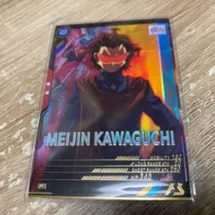 アーセナルベース　メイジン・カワグチ　ビルドファイターズ