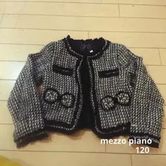 美品　メゾピアノ ツイード リボン ジャケット 120　セレモニー　 入園　入学