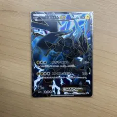 2026年最新】Pokemon Card Game カード名：ゼクロムEX ポケモンカード