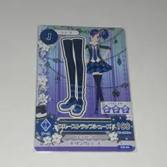 アイカツカード アイカツ 稼働前カード ロケテスト限定 霧矢あおい LO-06