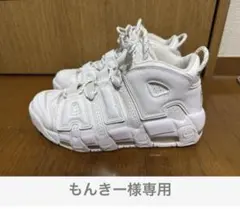 2025年最新】モアテン キッズの人気アイテム - メルカリ