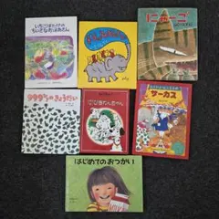 Item thumbnail for item 35c56039-90dd-4303-a248-74cc7b3a8e27